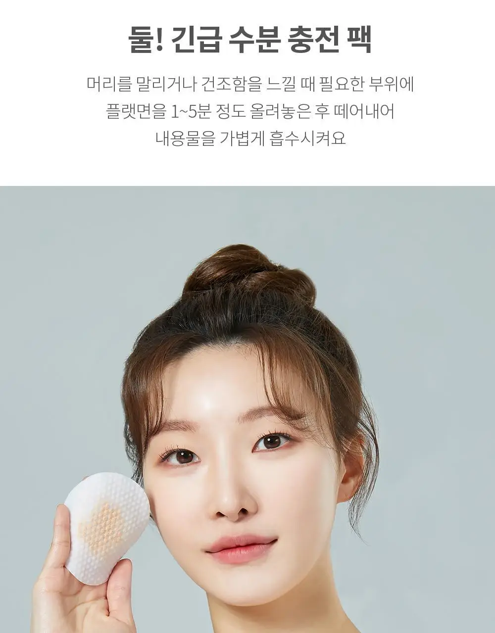 [수분진정] 아드망 마린 켈프 아쿠아 모이스처 토너패드 60매 상세페이지 32